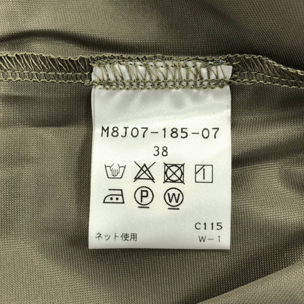 その他 ベルト付 切替 ワンピース