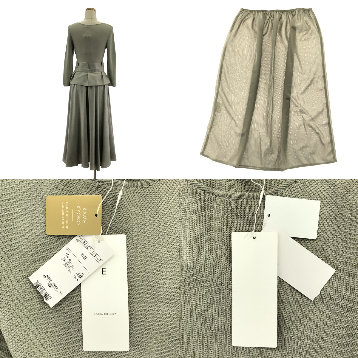 その他 ベルト付 切替 ワンピース