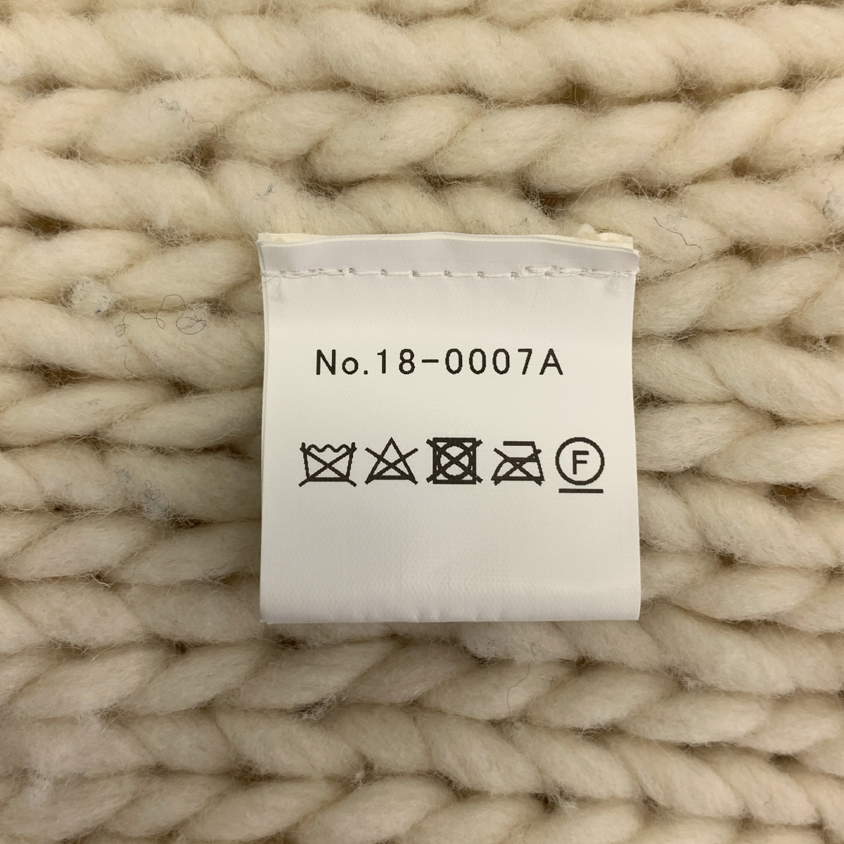 TOWAVASE / トワヴァーズ フィッシャーウーマンズ プルオーバー ローゲージ ウールニット