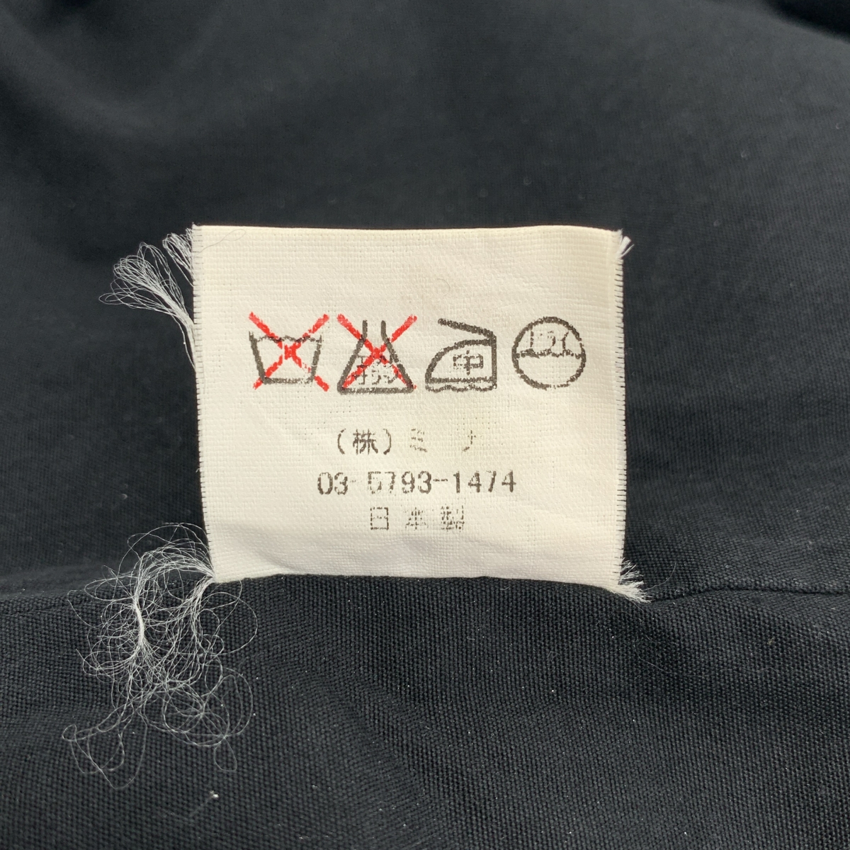 mina perhonen / ミナペルホネン tulip チューリップ / レース切替 ロングスカート