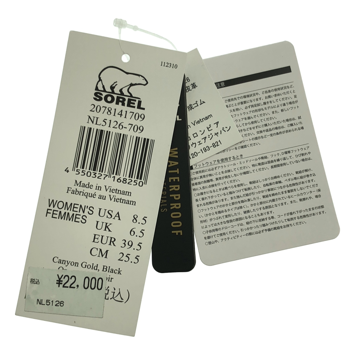 SOREL / ソレル レザー ロゴ プラットフォーム ローファー 革靴