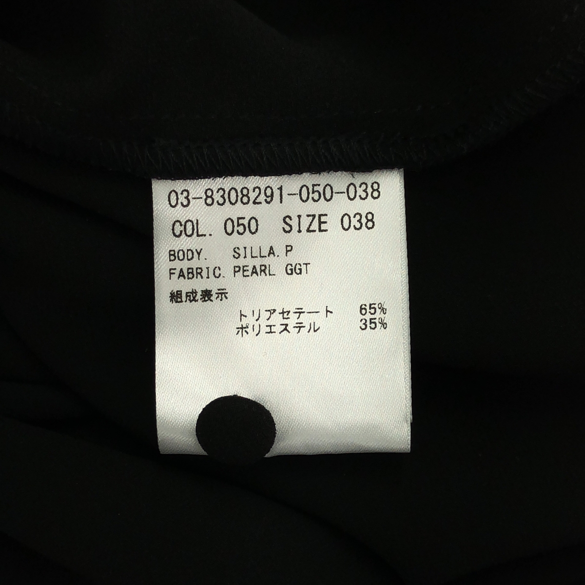 その他 SILLA.P PEARL GGT スタンドカラー プルオーバー ブラウス シャツ