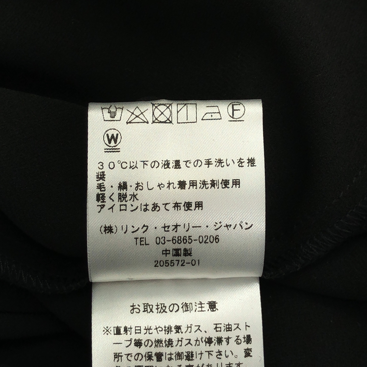 その他 SILLA.P PEARL GGT スタンドカラー プルオーバー ブラウス シャツ