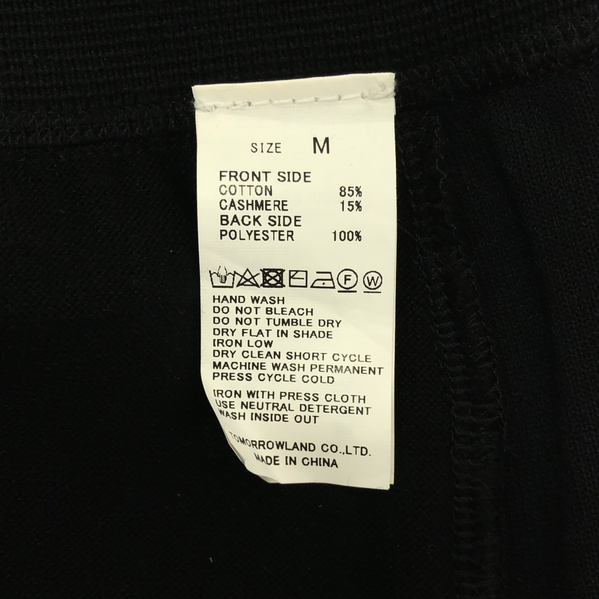 CABaN / キャバン コットン カシミヤ スウェットパンツ