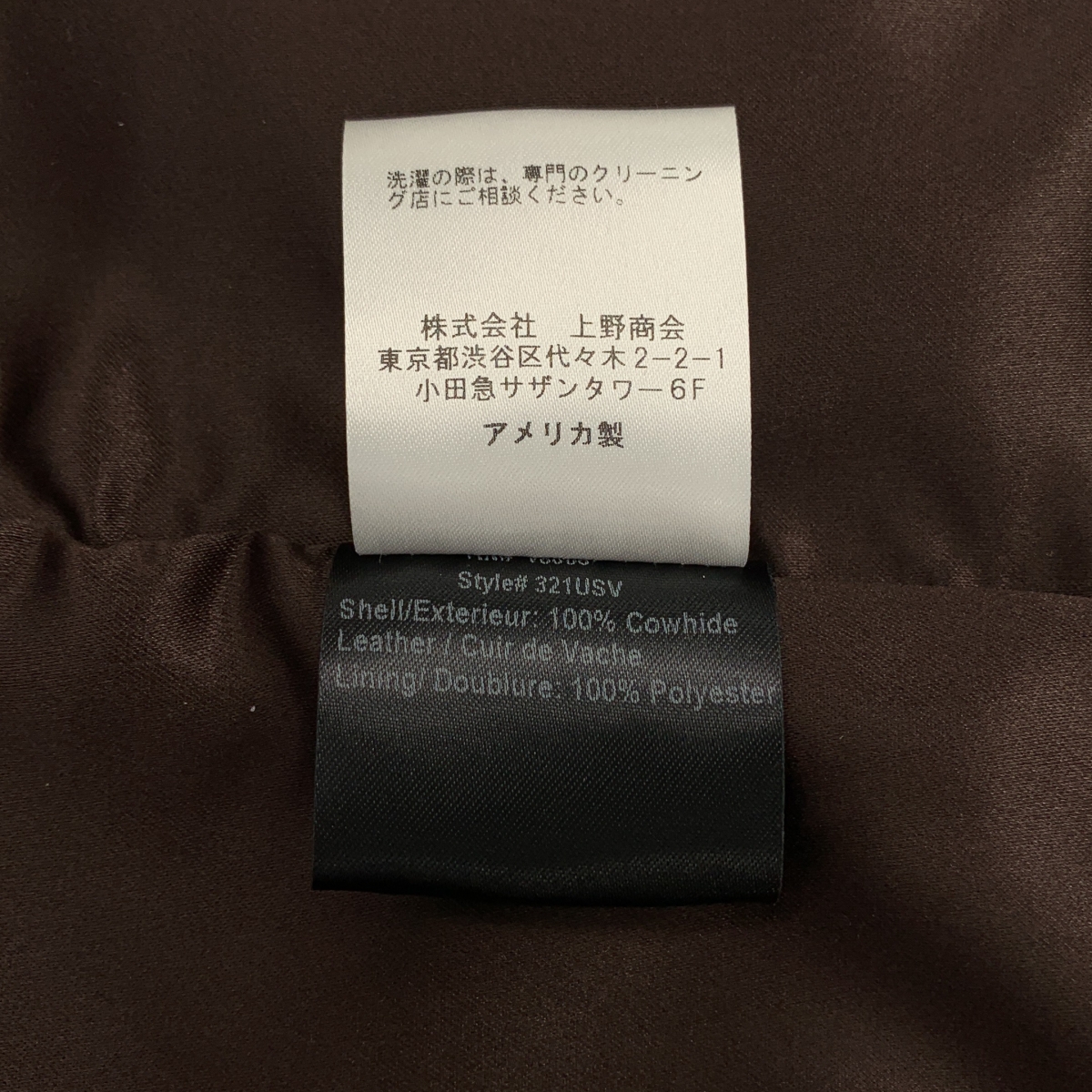 SCHOTT / ショット スエード ベスト / 総裏地