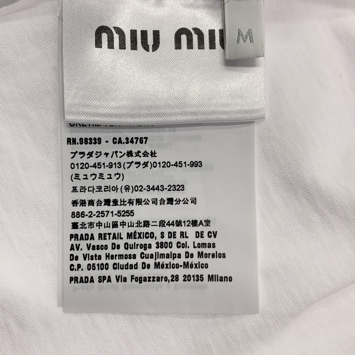 miu miu / ミュウミュウ ロゴ セーラーカラー カットソー