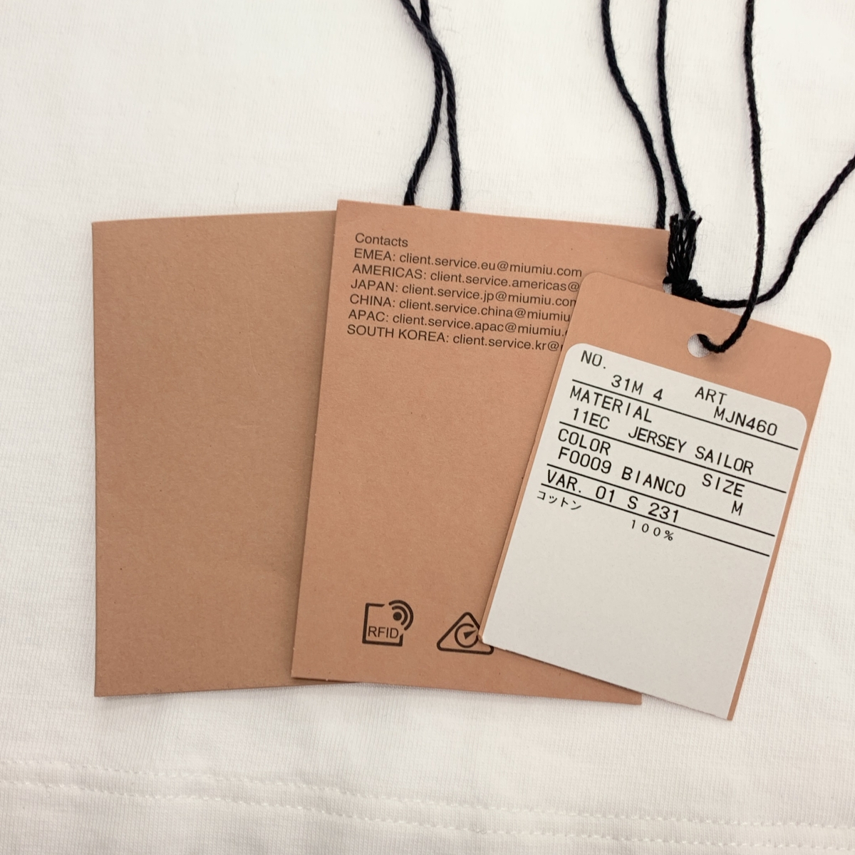 miu miu / ミュウミュウ ロゴ セーラーカラー カットソー