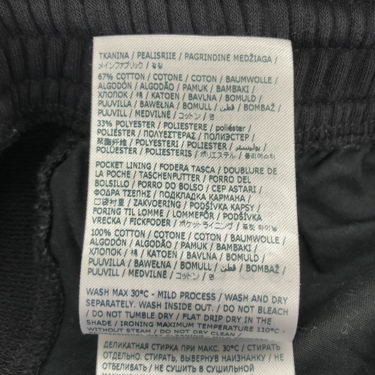 MM6 Maison Margiela / エムエムシックスメゾンマルジェラ SWEAT POINT PANTS スウェット ワイド パンツ / ユニセックス