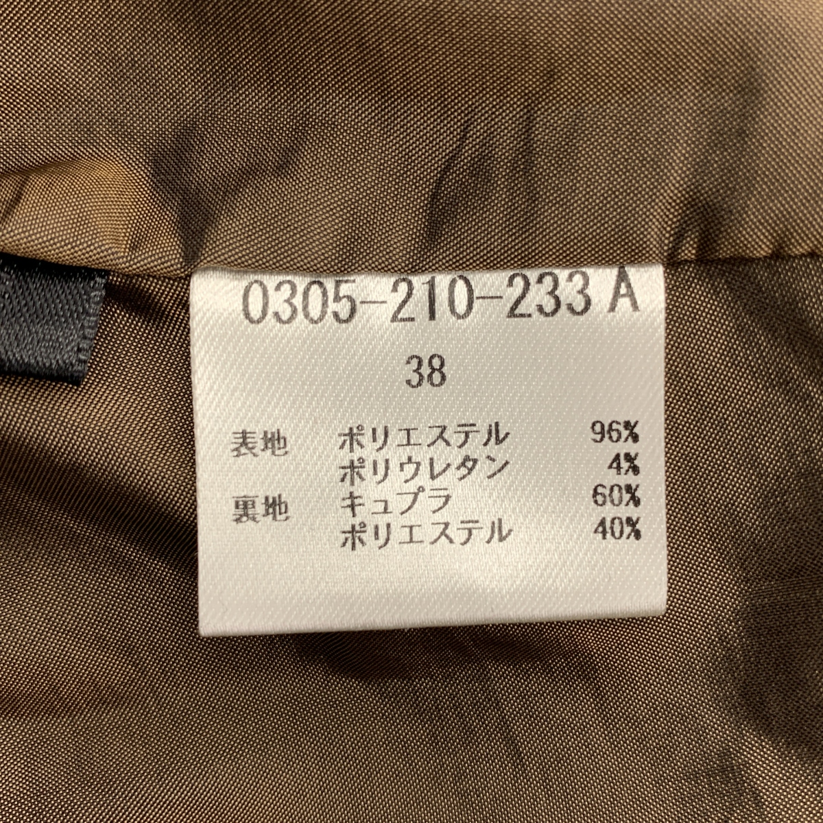 その他 ニットジョーゼットブルゾンベスト / 総裏地