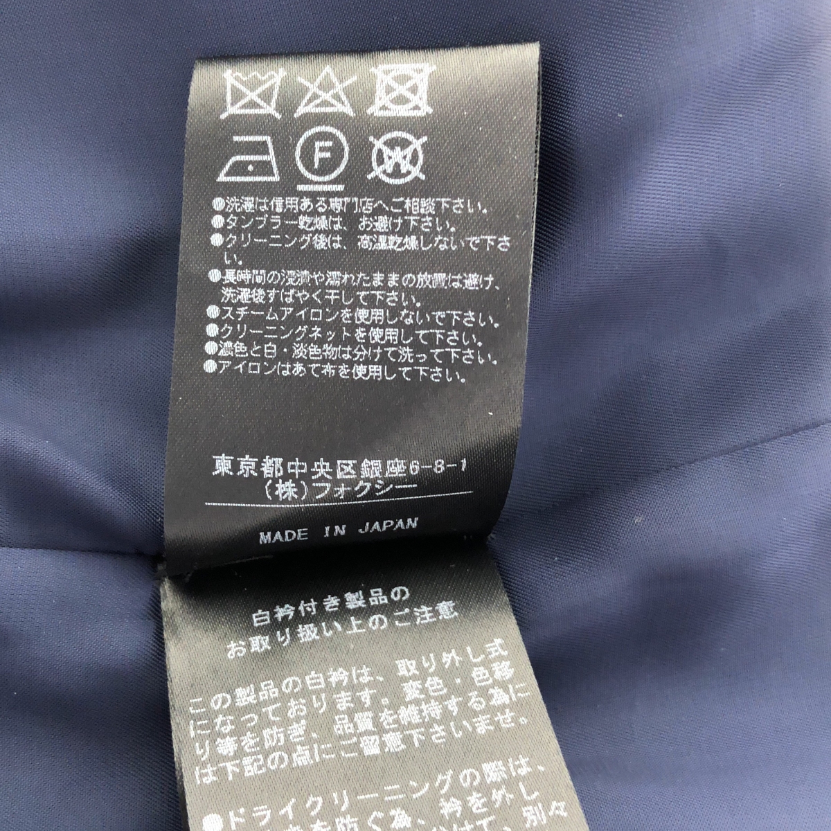 その他 Coat Selena / レースカラー ウール ロングコート