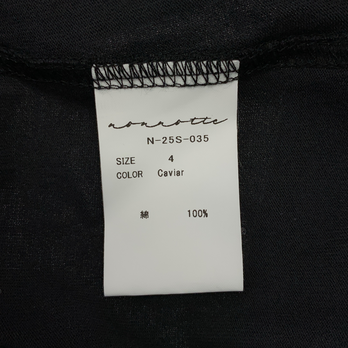 その他 Cachecoeur Cardigan コットン カシュクール カーディガン