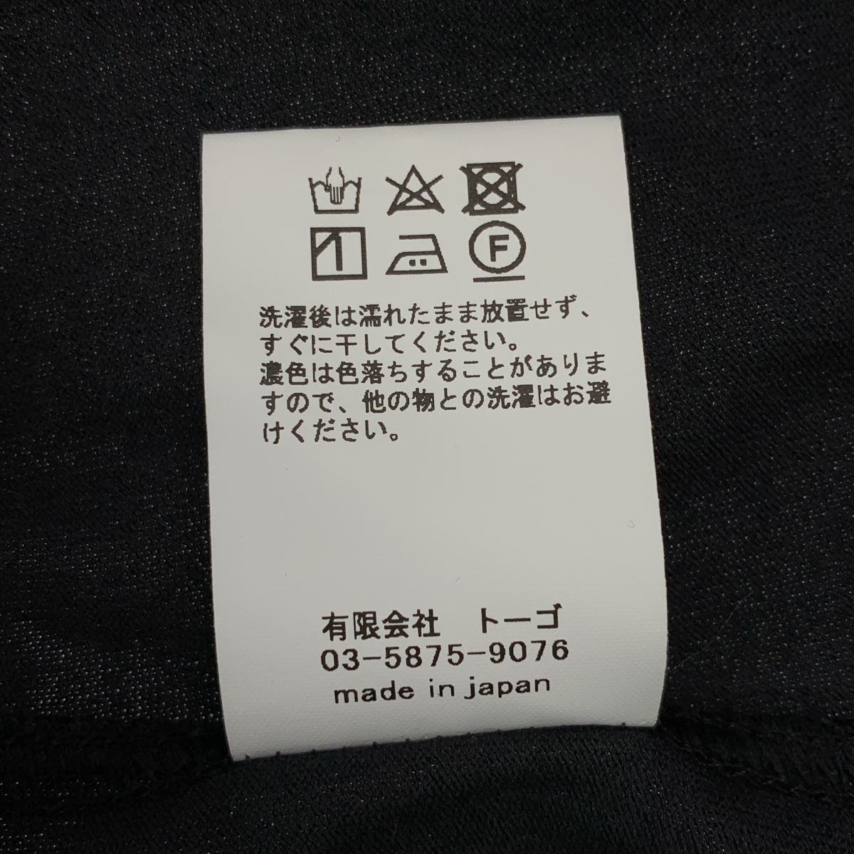 その他 Cachecoeur Cardigan コットン カシュクール カーディガン