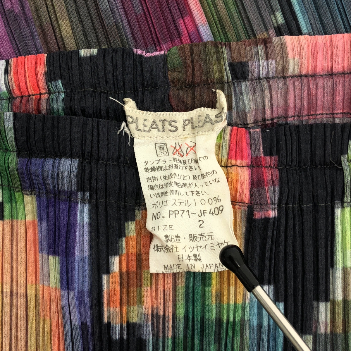 PLEATS PLEASE ISSEY MIYAKE / プリーツプリーズイッセイミヤケ 総柄 モザイク イージーパンツ