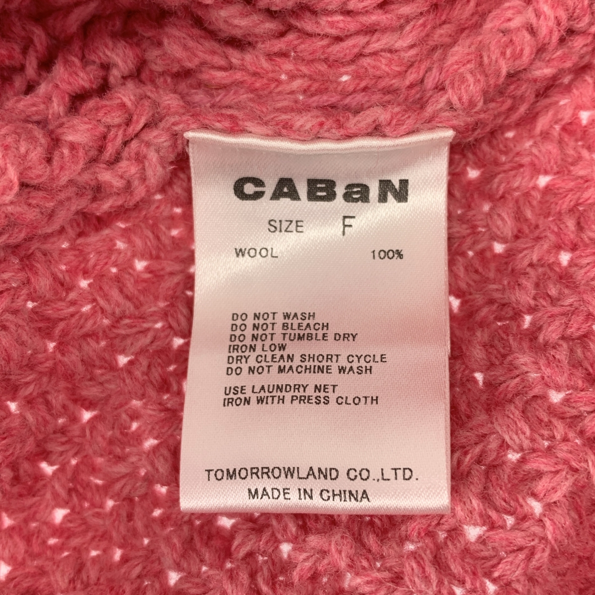 CABaN / キャバン ウール ハンドニット ケーブル ポロ カーディガン