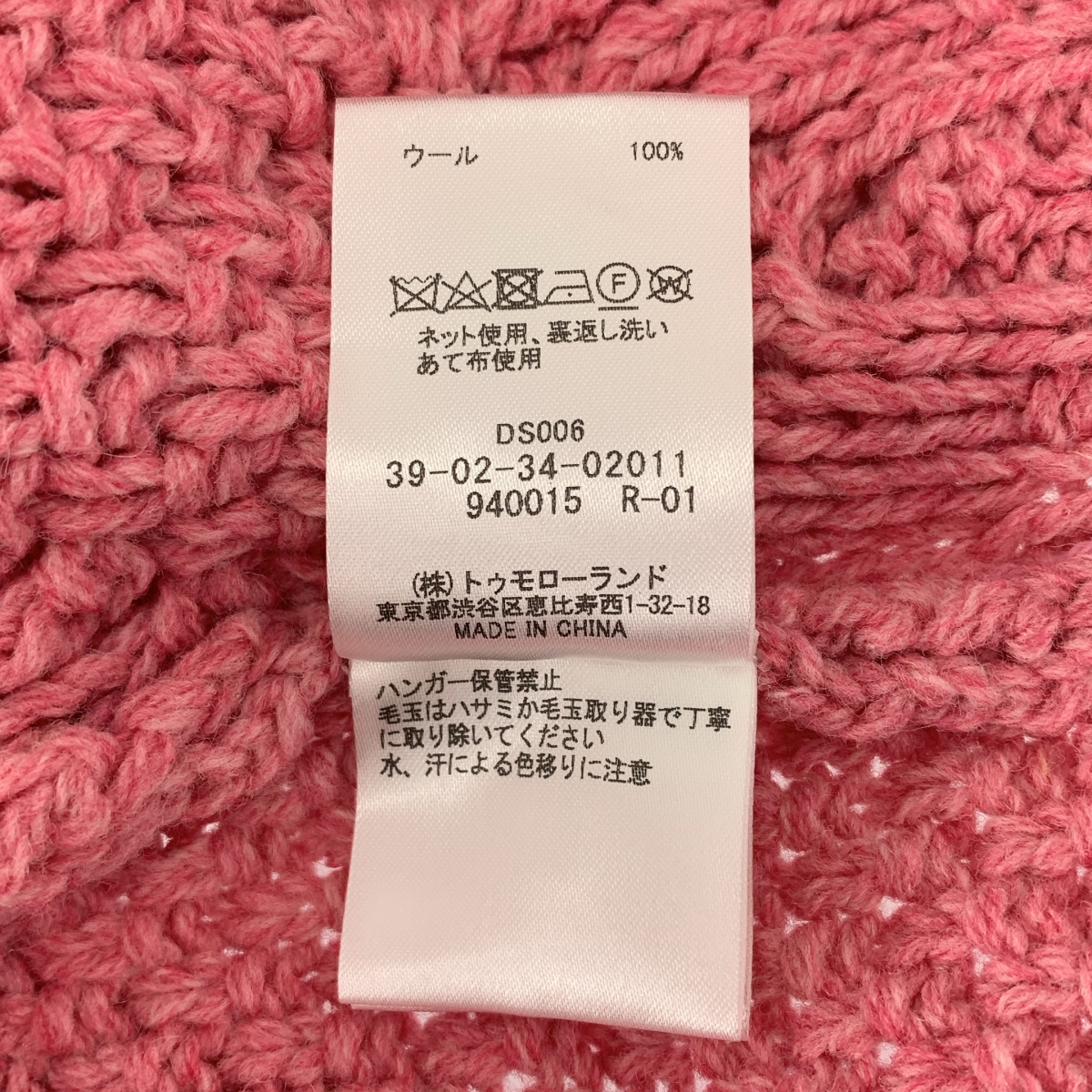 CABaN / キャバン ウール ハンドニット ケーブル ポロ カーディガン