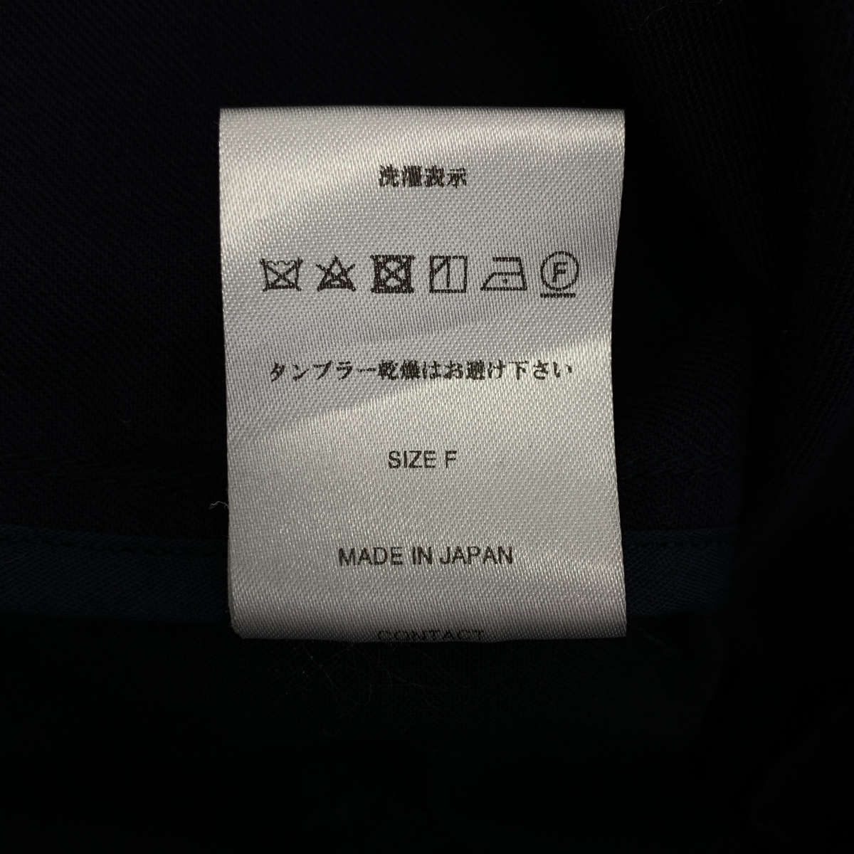 Sillage / シアージ サーキュラーパンツ