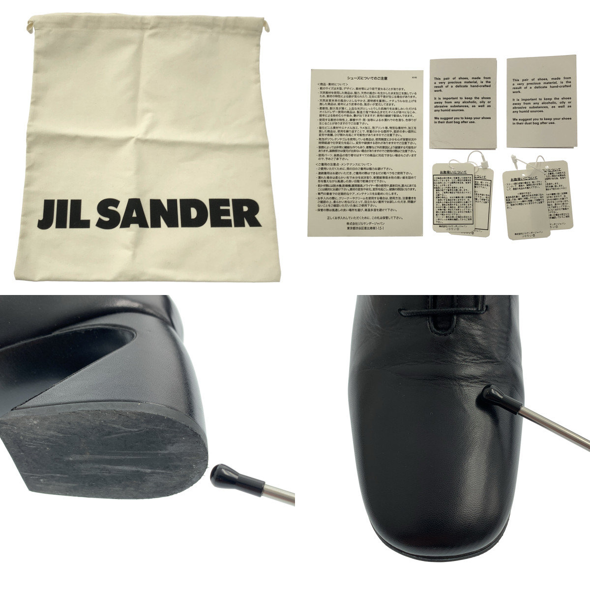 JIL SANDER / ジルサンダー レザー レースアップ チャンキーヒール ブーティ