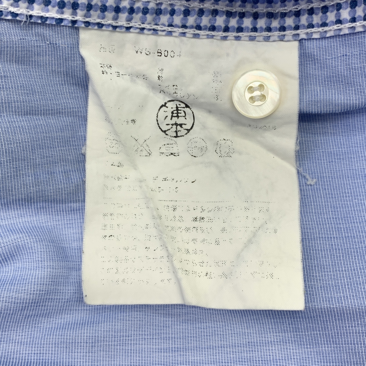 JUNYAWATANABE COMMEdesGARCONS MAN / ジュンヤワタナベマン コットン 総柄 レギュラーカラー シャツ