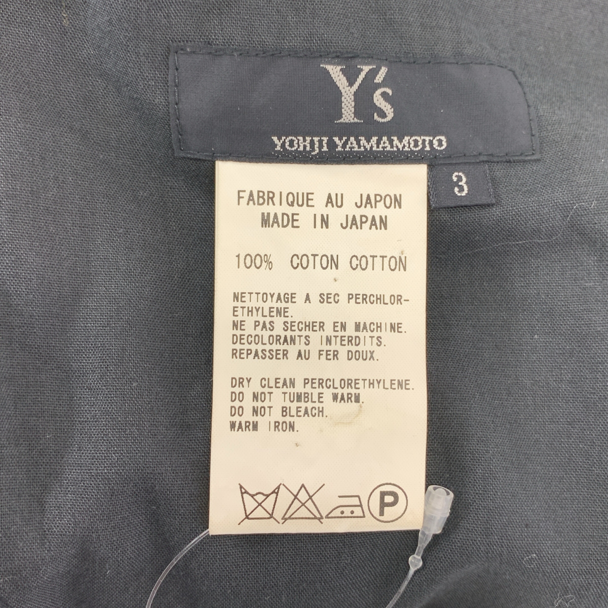 Y's / ワイズヨウジヤマモト コットン 変形 スウェット ワイド スカート パンツ