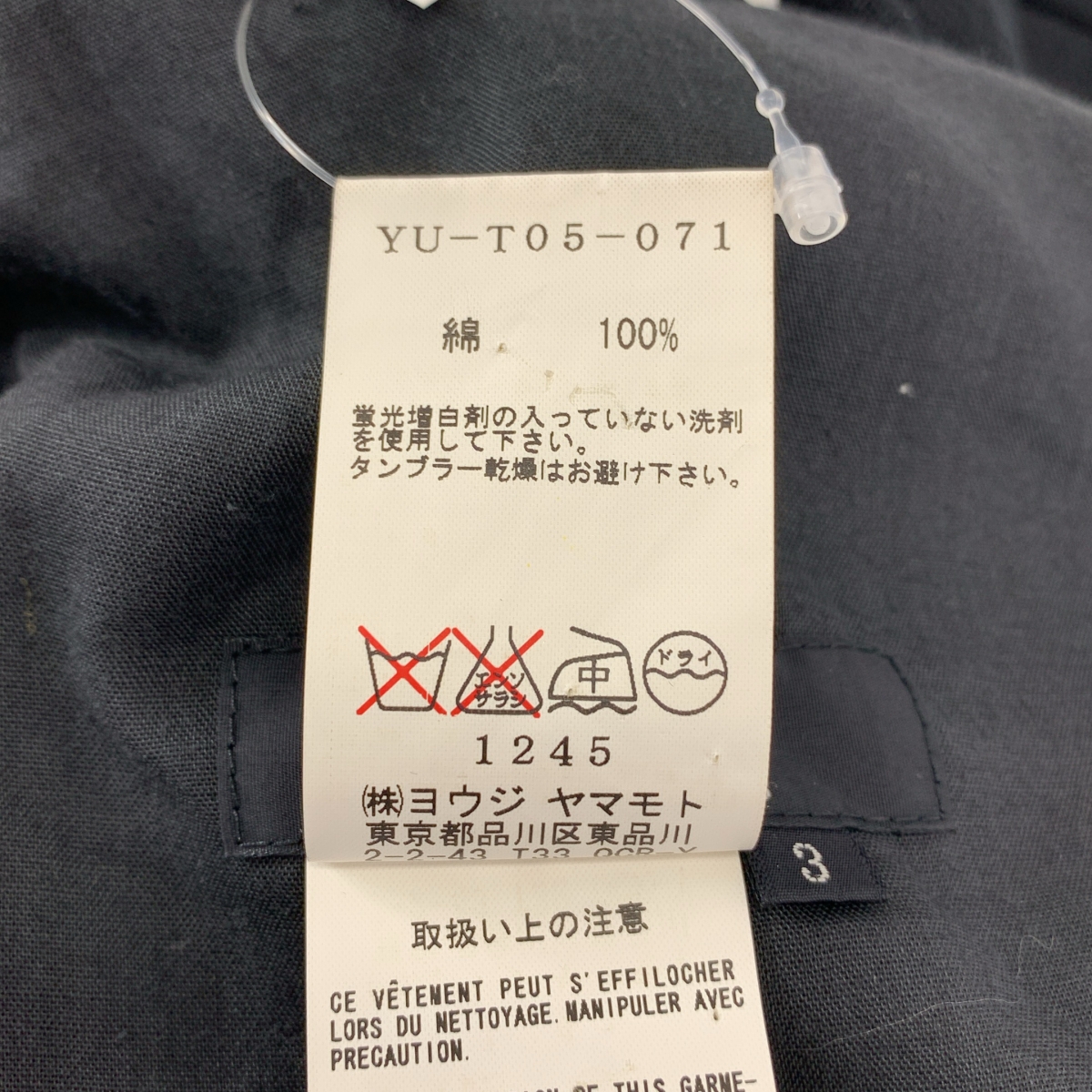 Y's / ワイズヨウジヤマモト コットン 変形 スウェット ワイド スカート パンツ