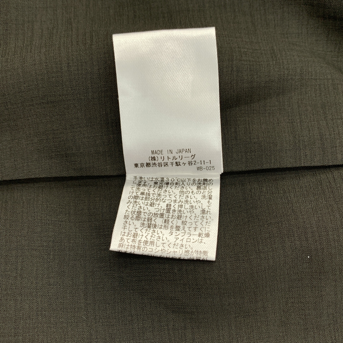 ebure / エブール ドローストリング ワイド スラックス パンツ / 総裏地