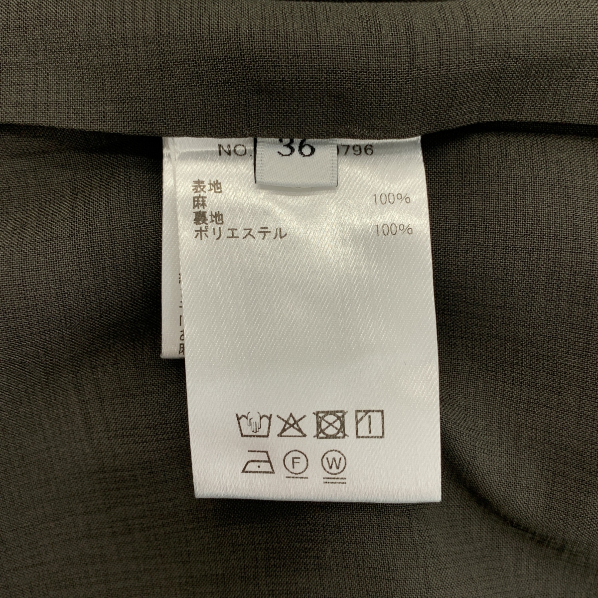 ebure / エブール ドローストリング ワイド スラックス パンツ / 総裏地