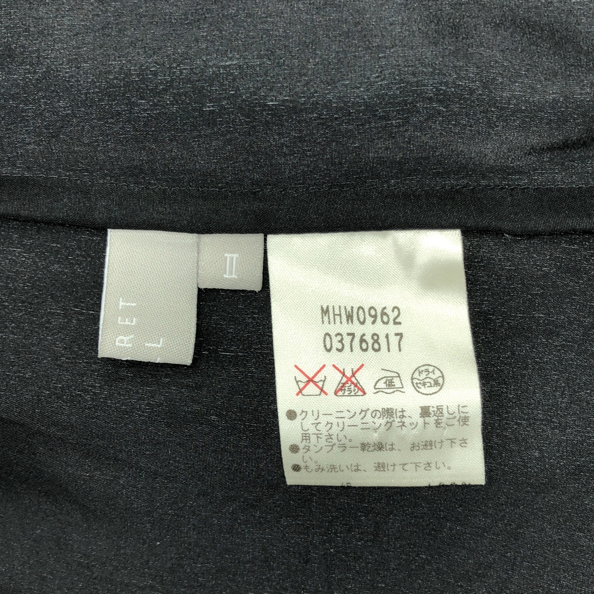 MARGARET HOWELL / マーガレットハウエル シルク　ギャザーリボン ワンピース