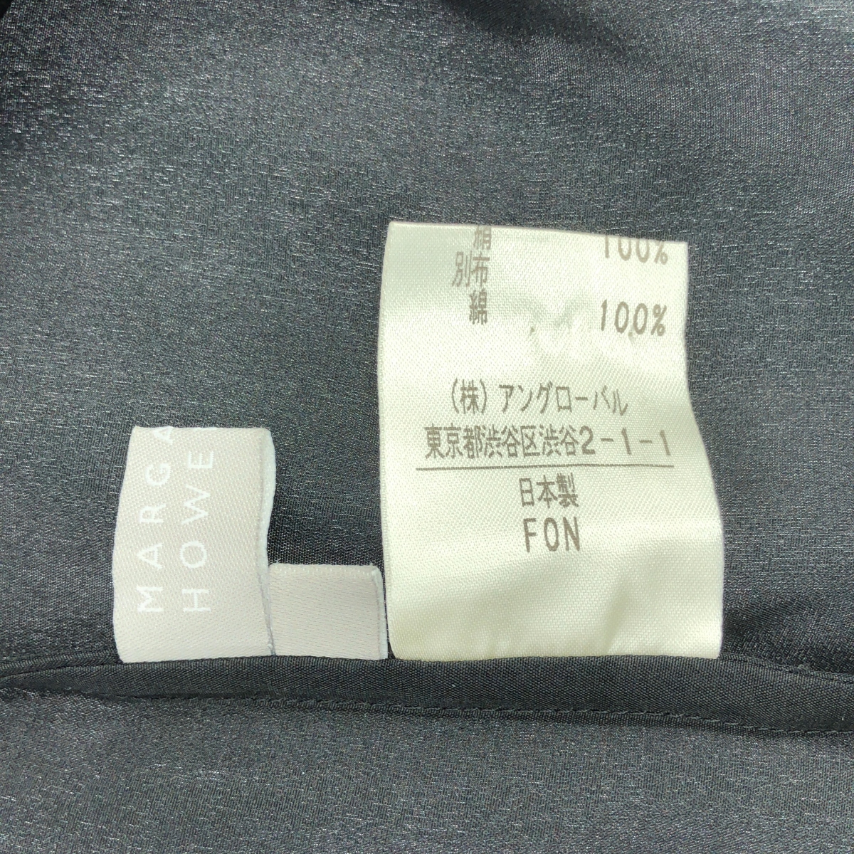 MARGARET HOWELL / マーガレットハウエル シルク　ギャザーリボン ワンピース