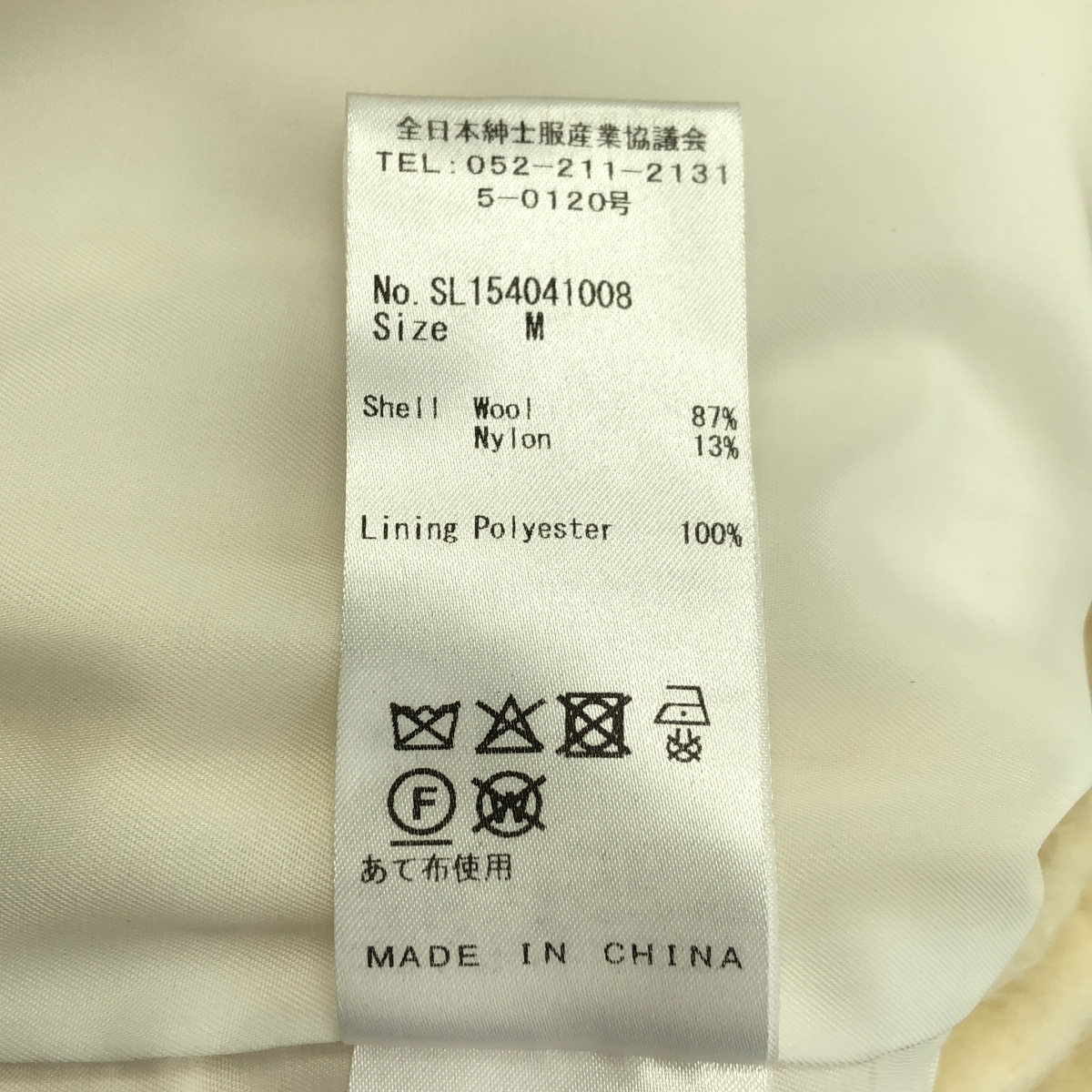 その他 ウール混 キュロット ショートパンツ