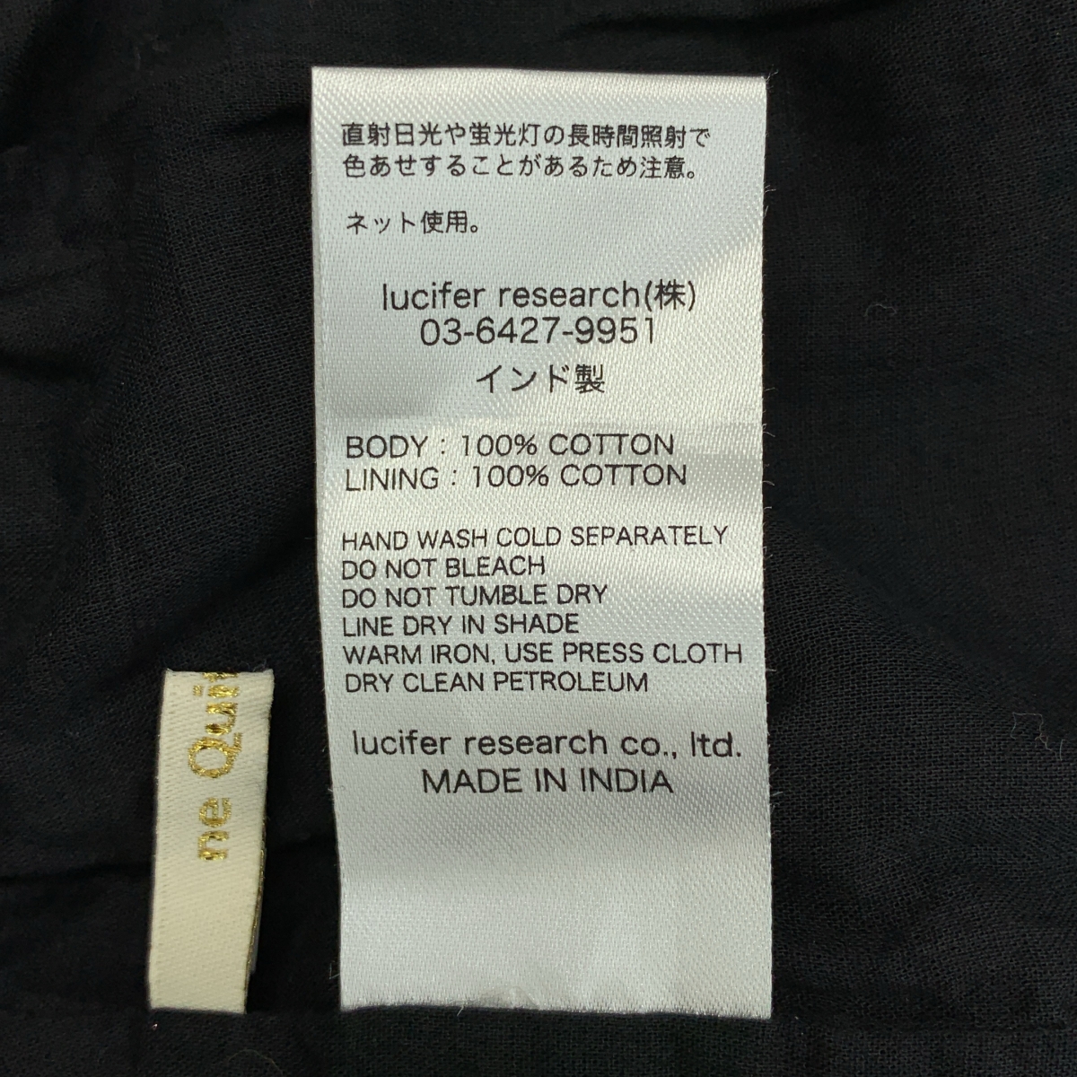 ne Quittez pas / ヌキテパ Cotton Poplin Frill Pants フリル イージーパンツ