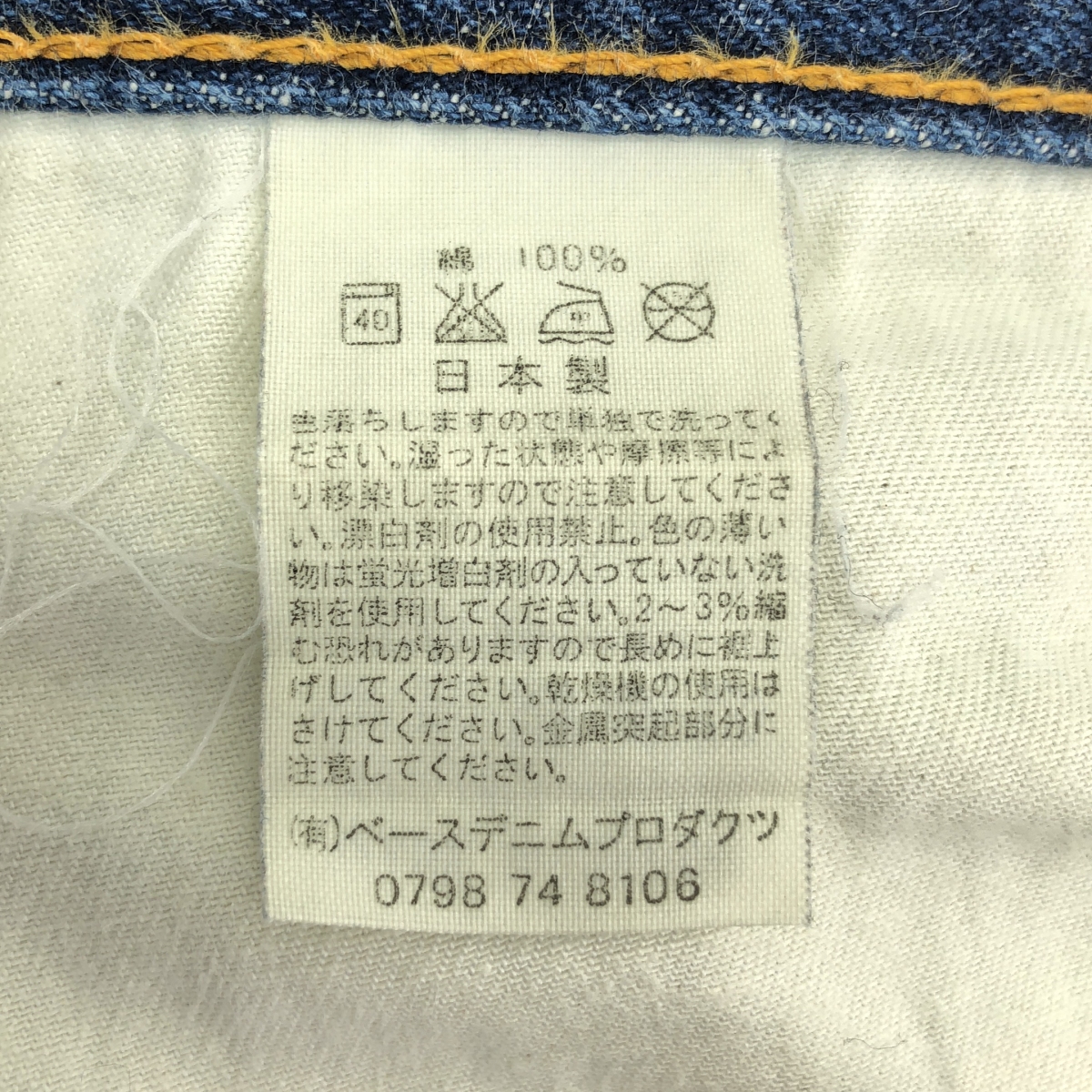 orslow / オアスロウ 107 IVY FIT DENIM ユーズド加工 アイビーフィット デニムパンツ