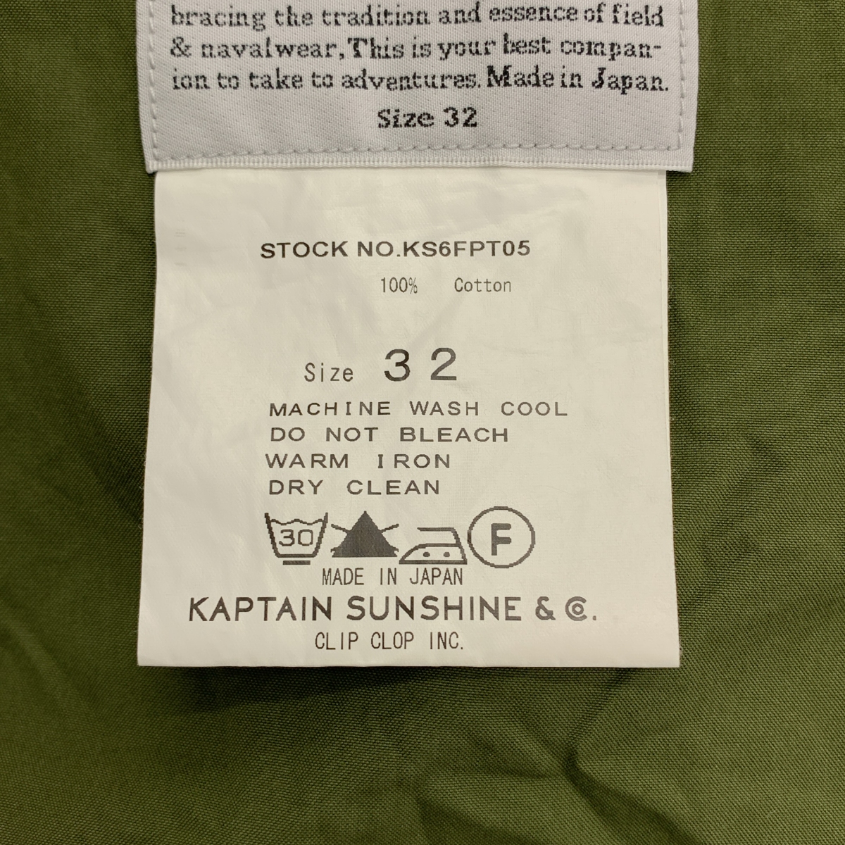 Kaptain Sunshine / キャプテンサンシャイン HIGHTCOUNT WIDE OVER TROUSERS PANT ワイド カーゴパンツ