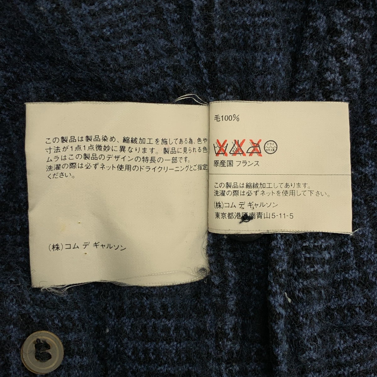 COMME des GARCONS SHIRT / コムデギャルソンシャツ ウール チェック フランネルシャツ