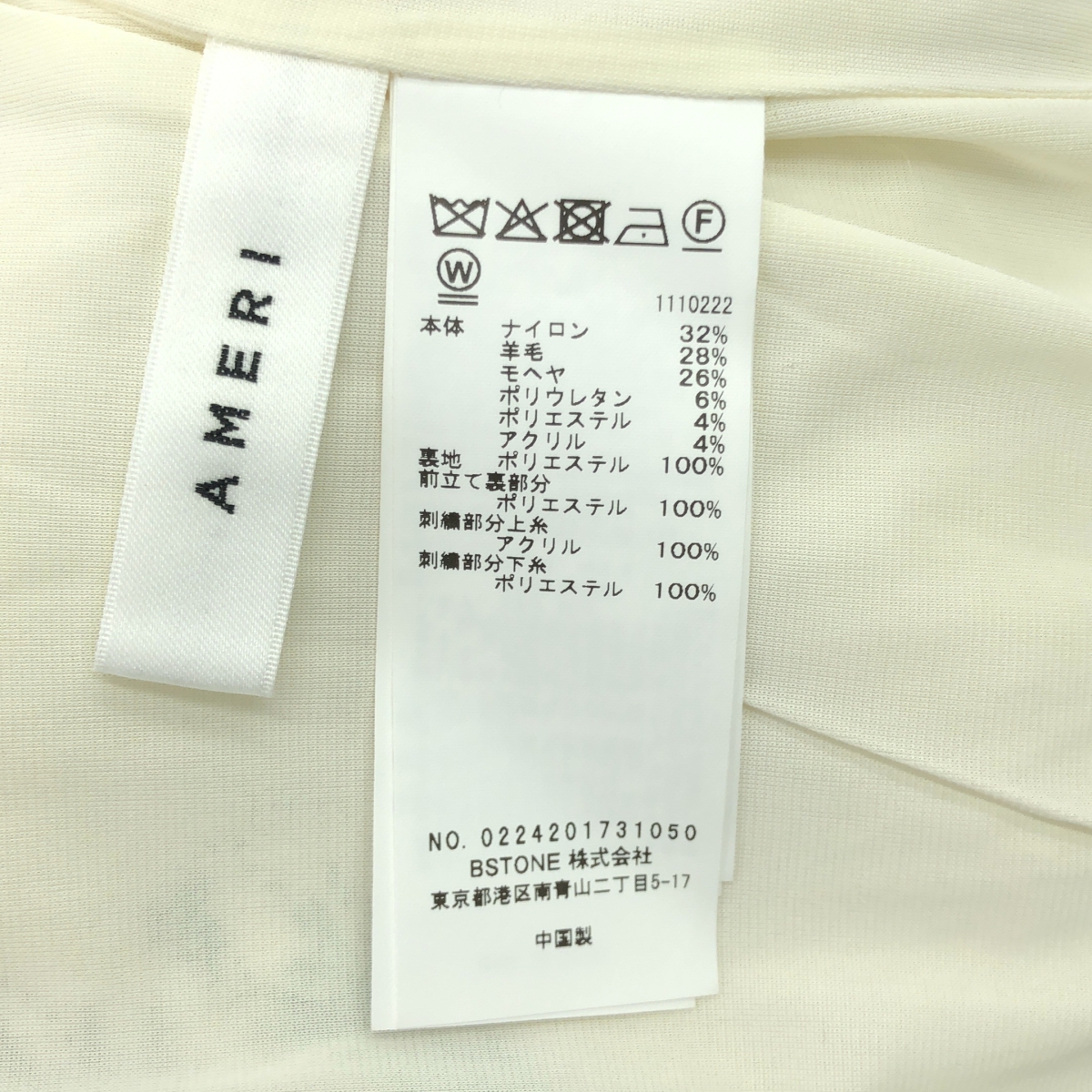 AMERI / アメリ AMANDA MOHAIR KNIT TOP アマンダ モヘヤ カーディガン