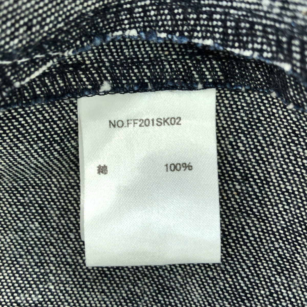 foufou / フーフー super flare denim skirt スーパーフレア デニム スカート