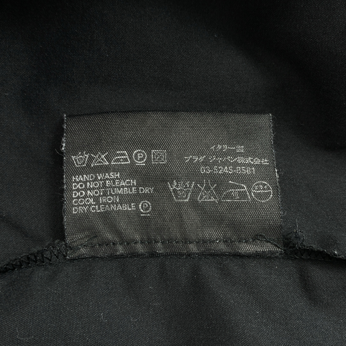 PRADA / プラダ コットン ナイロン ストレッチ 半袖シャツ