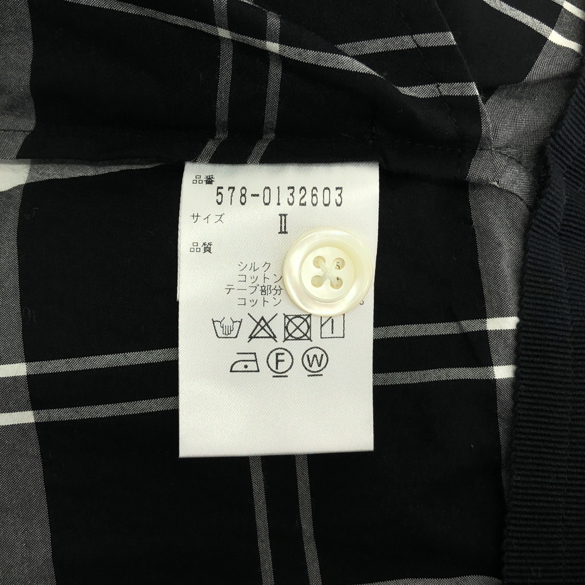 MARGARET HOWELL / マーガレットハウエル MONO CHECK SILK COTTON シルク コットン チェック スカート