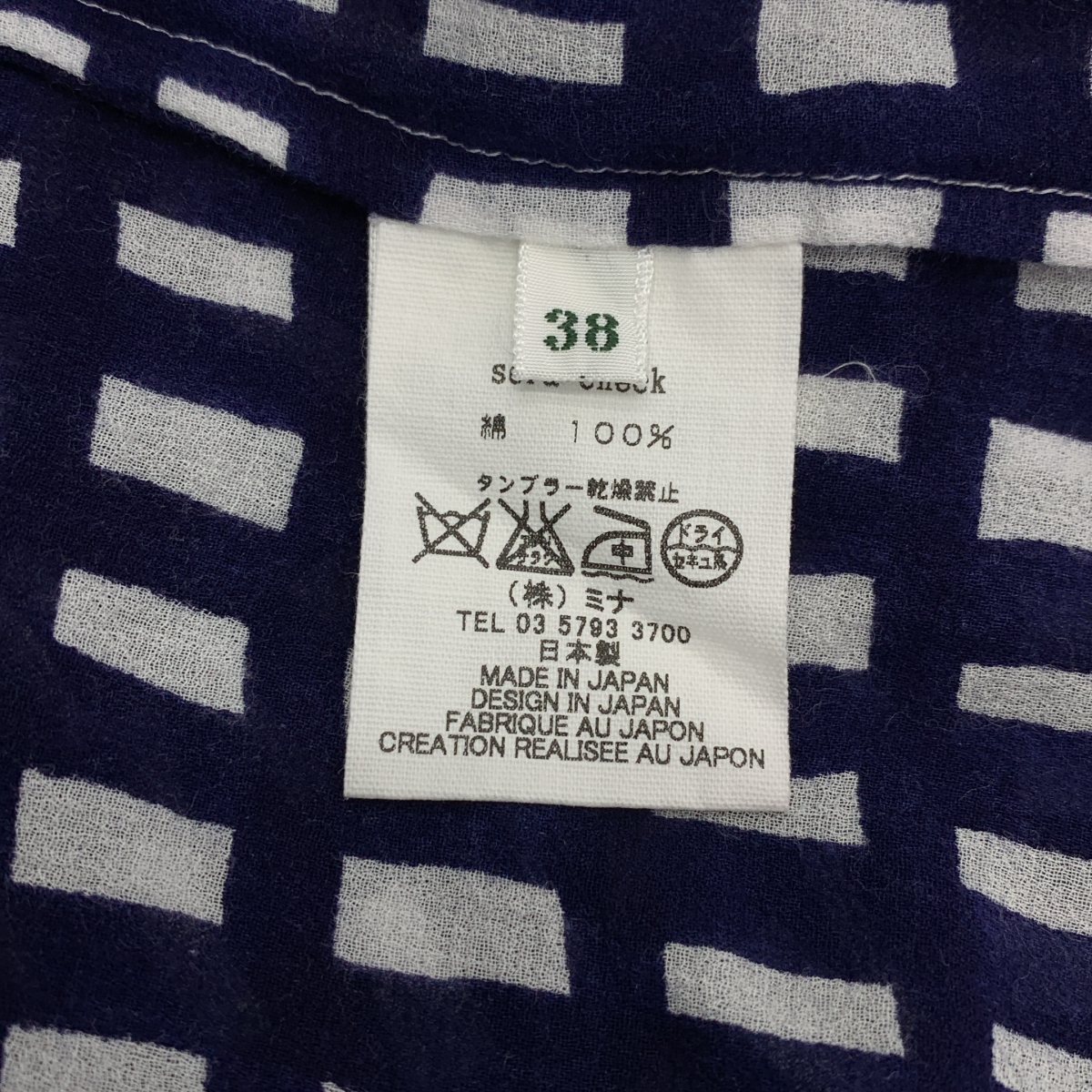 mina perhonen / ミナペルホネン sora check コットン チェック ブラウス シャツ