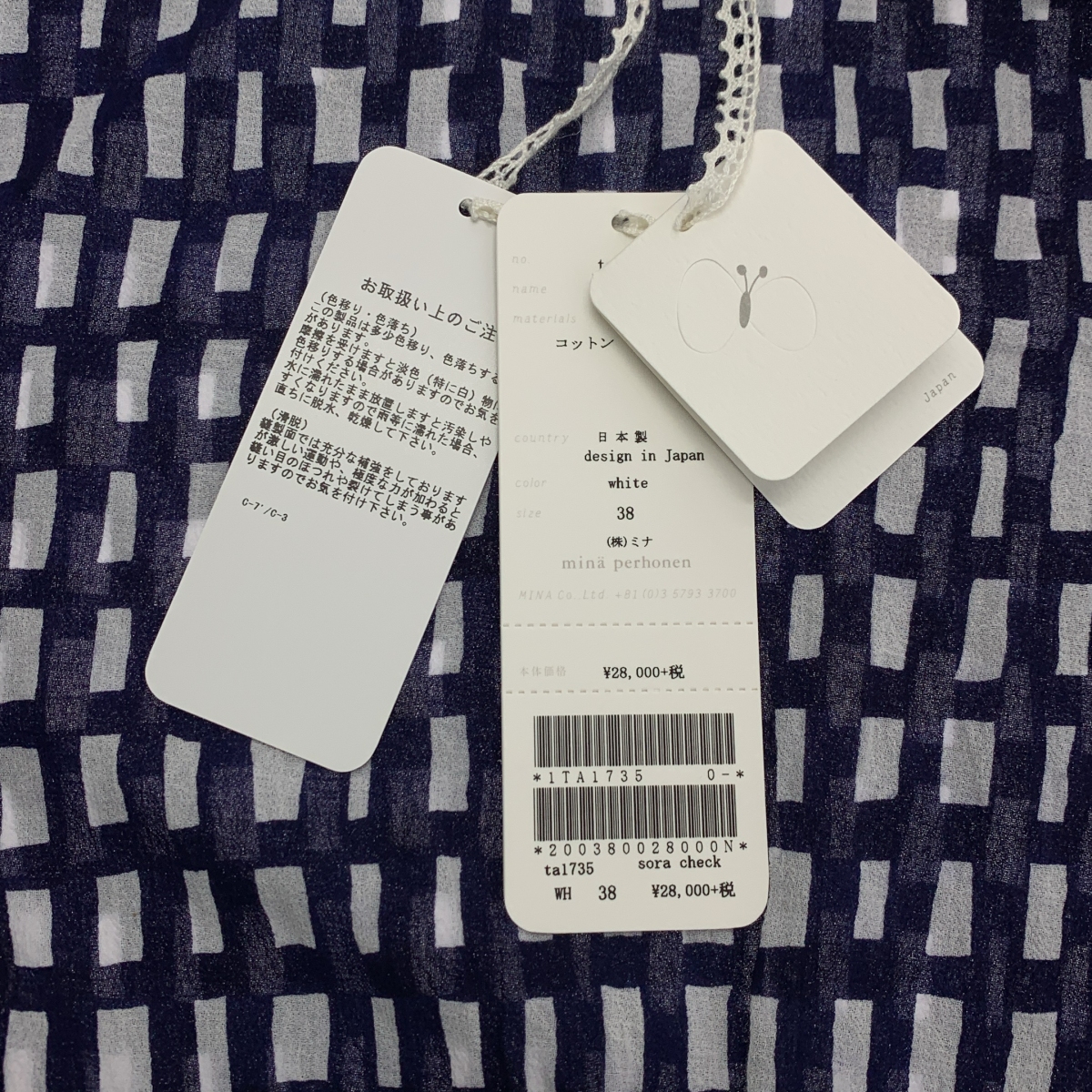 mina perhonen / ミナペルホネン sora check コットン チェック ブラウス シャツ