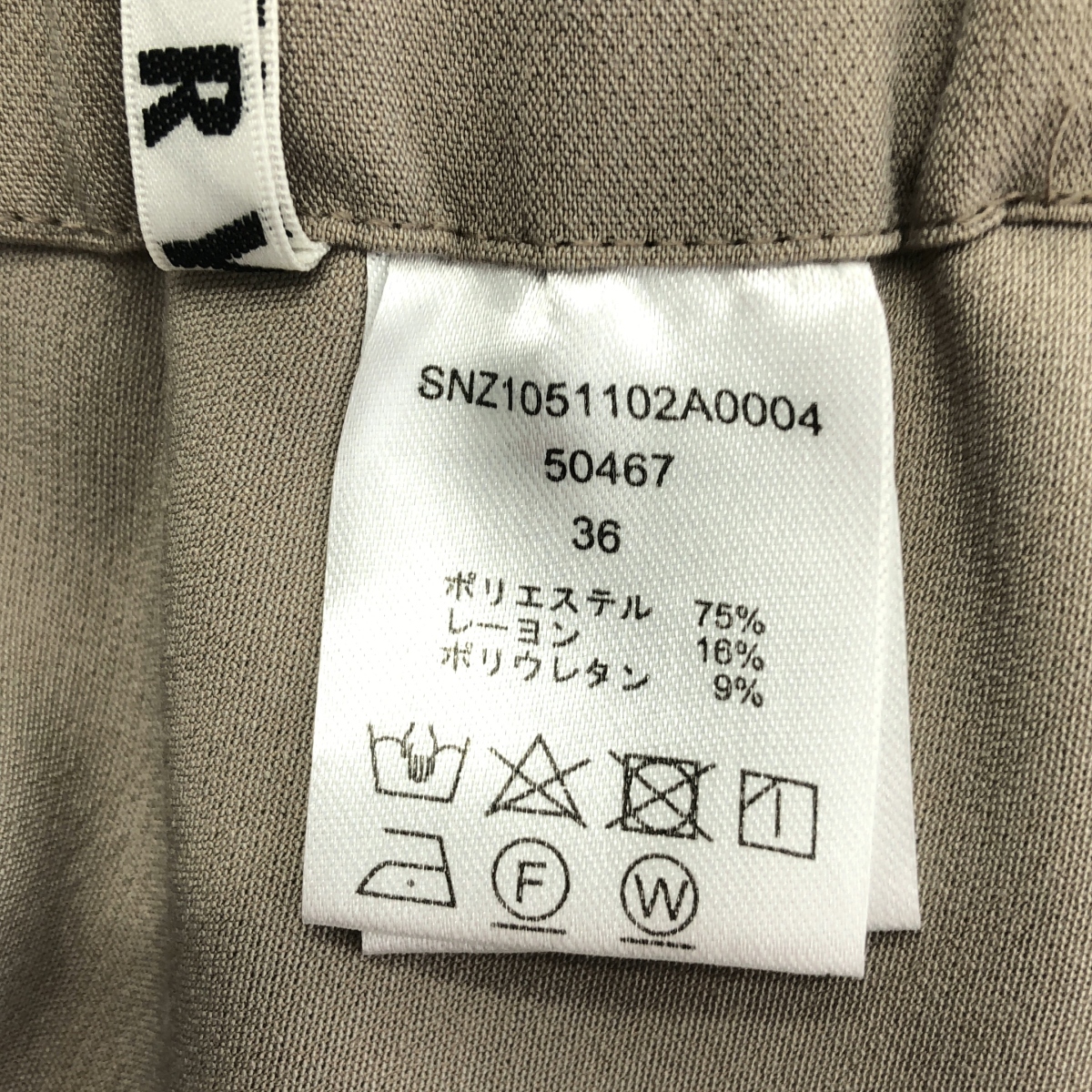 その他 ダブル クロス ワイドパンツ