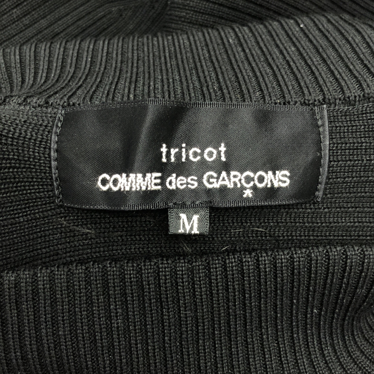 tricot COMME des GARCONS / トリココムデギャルソン ウール リブ ハイネック オーバー ニット セーター