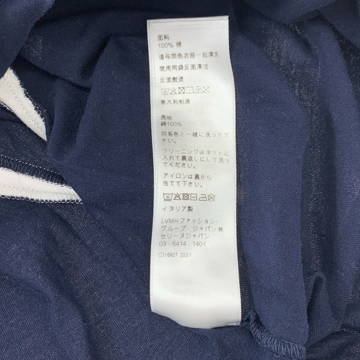 CELINE / セリーヌ 16ボクシー / ロゴ クルーネック Tシャツ カットソー