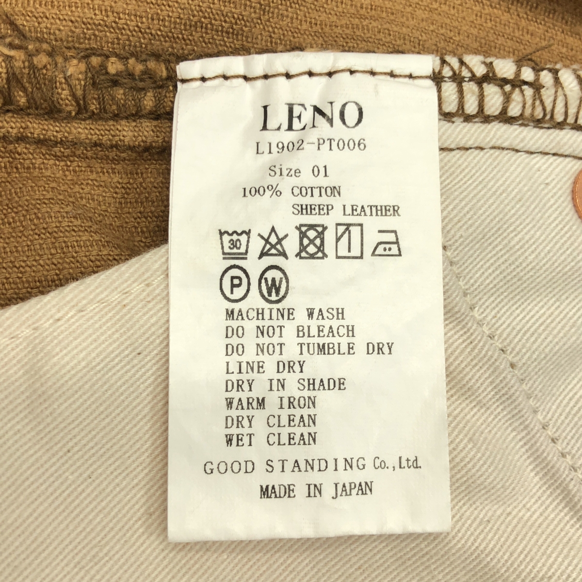 LENO / リノ KAY HIGH WAIST CORDUROY PANTS ハイウエスト コーデュロイパンツ