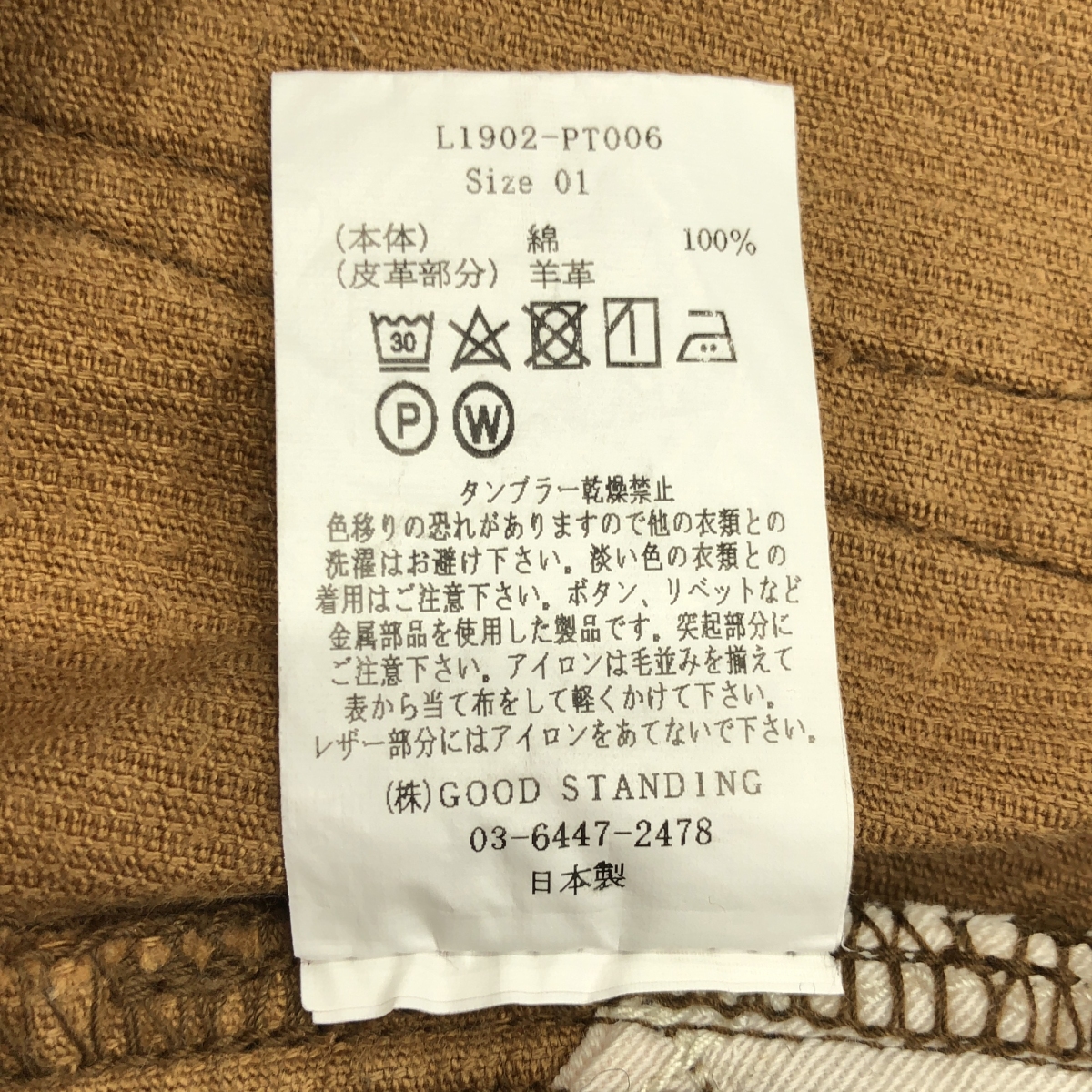 LENO / リノ KAY HIGH WAIST CORDUROY PANTS ハイウエスト コーデュロイパンツ