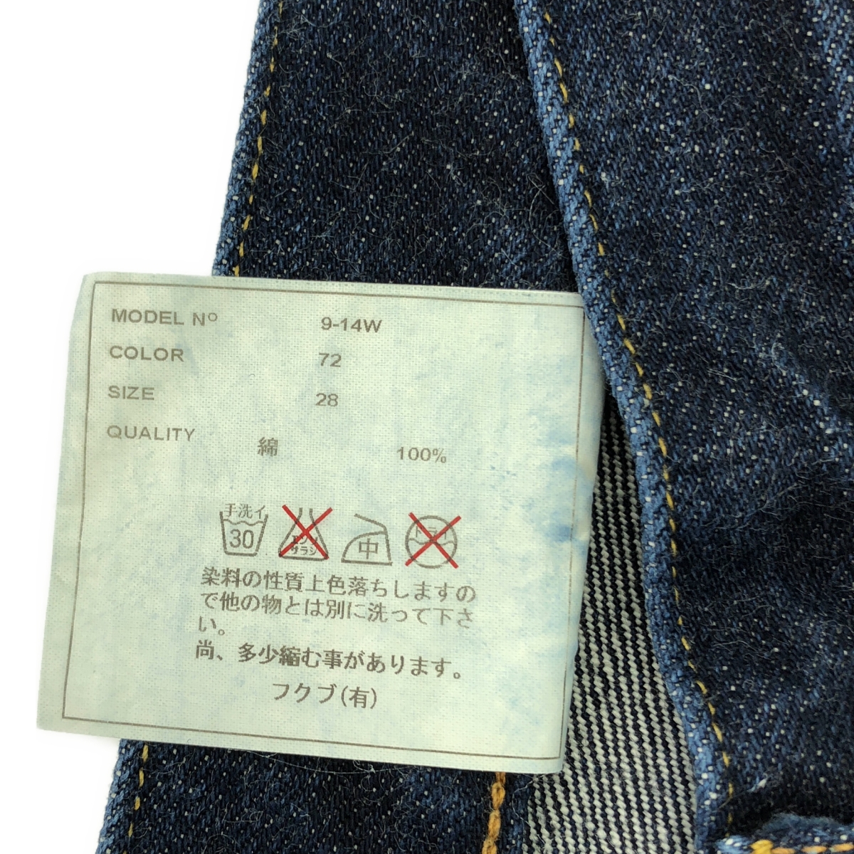 YAECA / ヤエカ WIDE TAPERED DENIM ワイド テーパード デニム パンツ