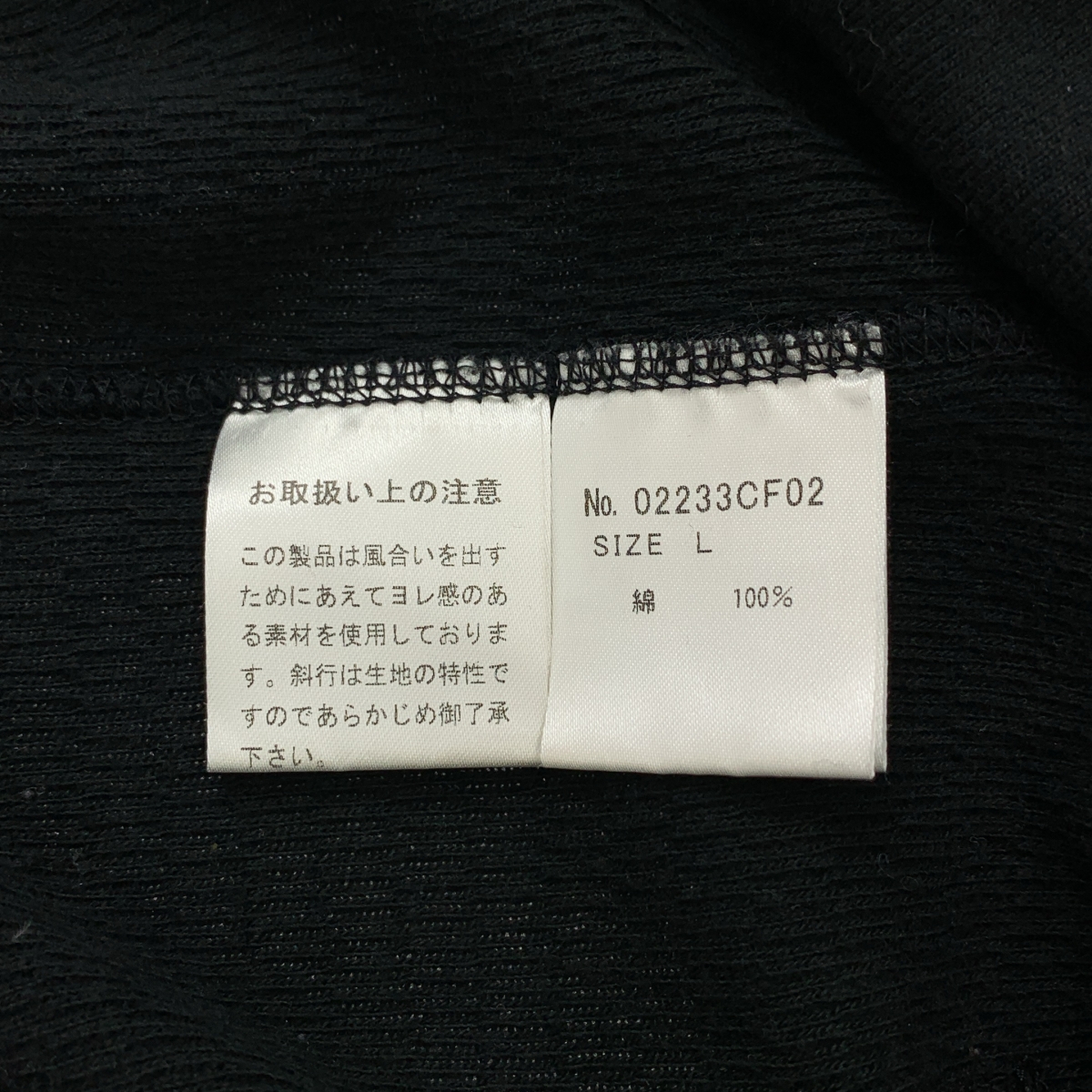 HYSTERIC GLAMOUR / ヒステリックグラマー MONSTER TRUCK / モンスタートラック ロゴ サーマル フルジップ フーディ