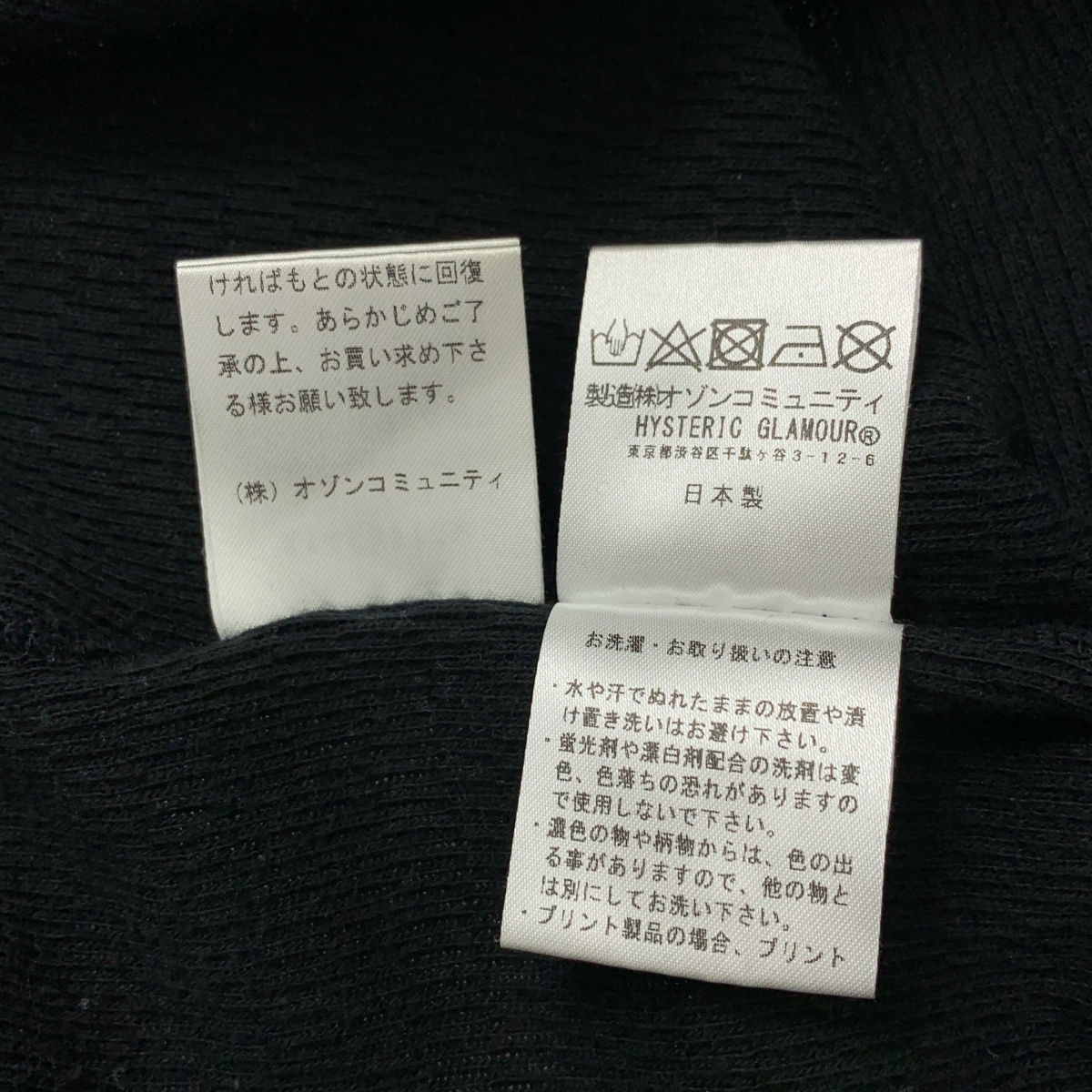 HYSTERIC GLAMOUR / ヒステリックグラマー MONSTER TRUCK / モンスタートラック ロゴ サーマル フルジップ フーディ