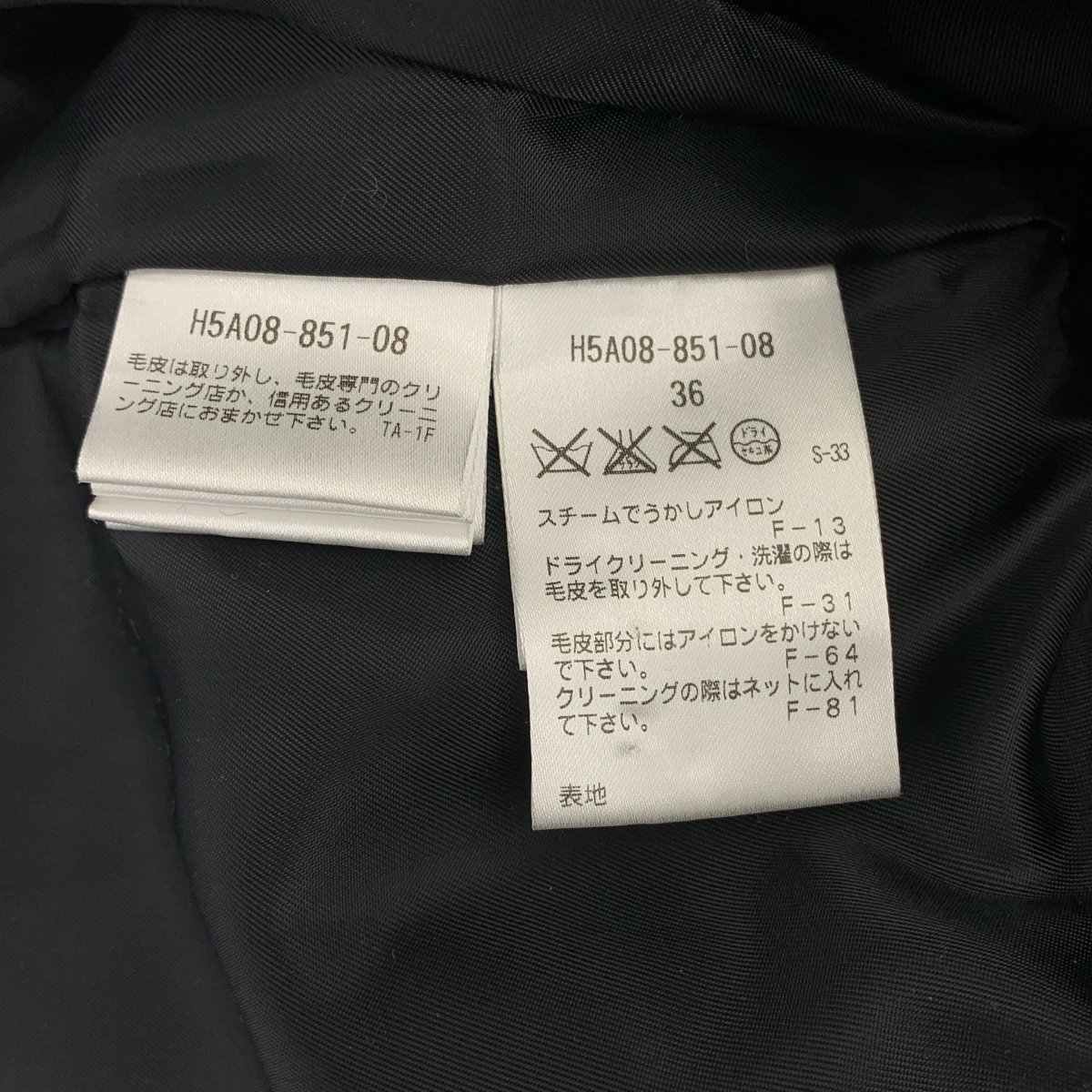 MACKINTOSH PHILOSOPHY / マッキントッシュフィロソフィー ダブルブレスト ロゴボタン ダウンコート / ファー着脱可