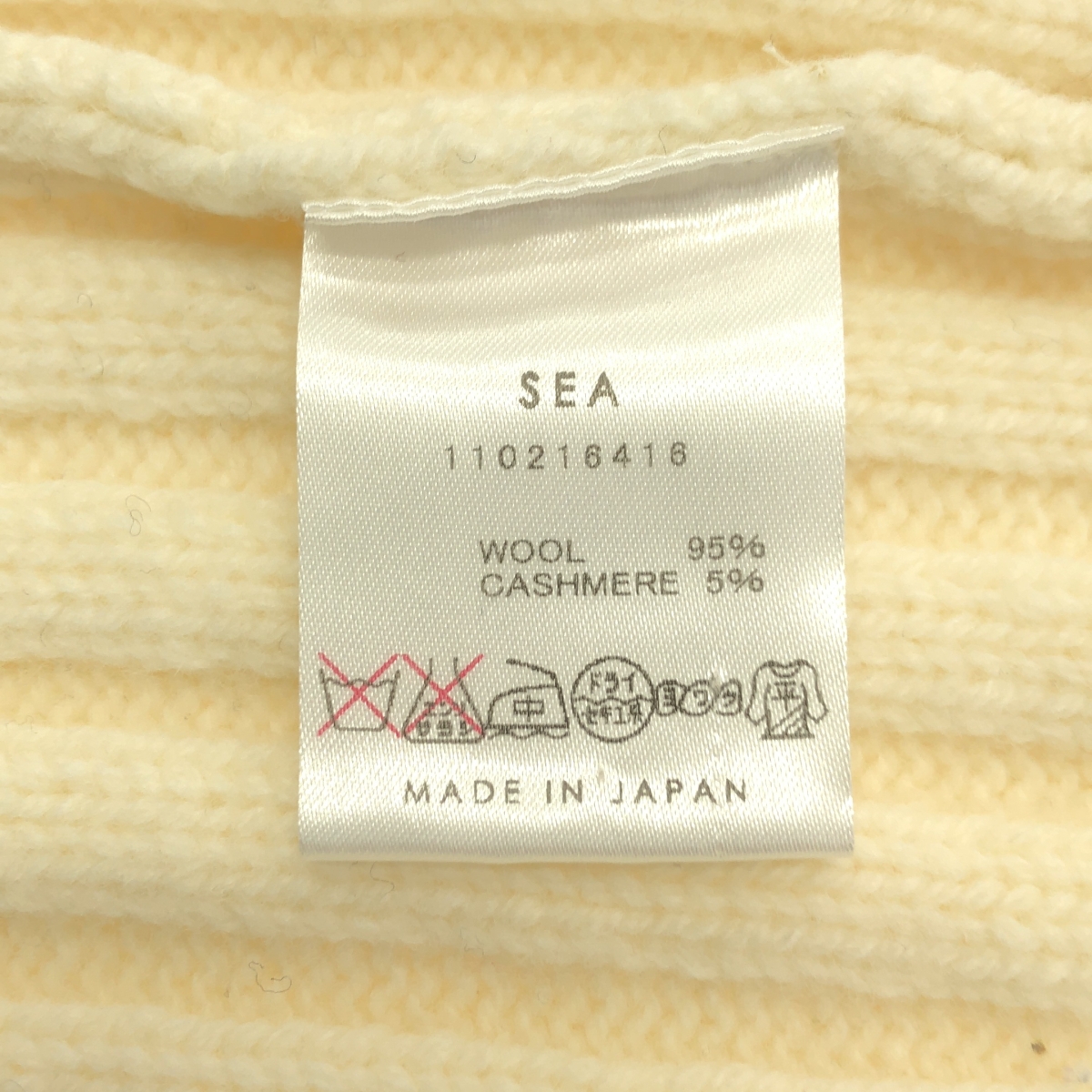 SEA / シー ウール カシミヤ リブ ニット セーター