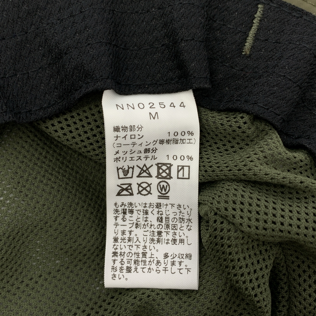 THE NORTH FACE / ザノースフェイス Horizon Hat ハット